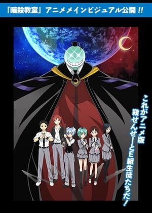 Assassination Classroom: Jump Festa 2013 Special